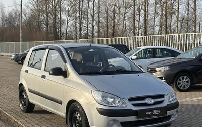 Hyundai Getz I рестайлинг, 2008 год, 444 000 рублей, 1 фотография