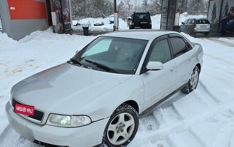 Audi A4, 2000 год, 450 000 рублей, 2 фотография