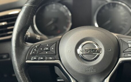 Nissan X-Trail, 2018 год, 2 099 000 рублей, 14 фотография