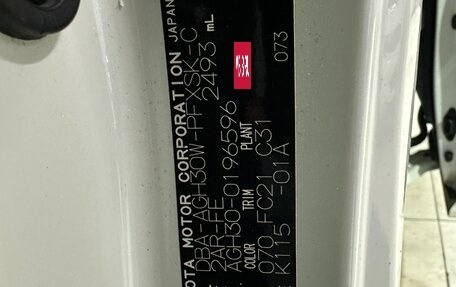 Toyota Alphard III, 2018 год, 3 850 000 рублей, 19 фотография