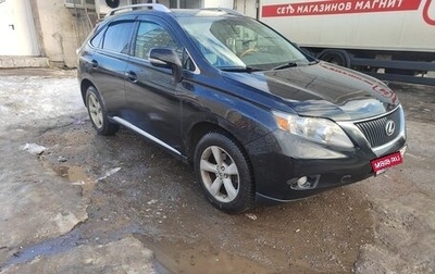 Lexus RX III, 2010 год, 2 050 000 рублей, 1 фотография