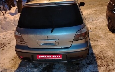 Mitsubishi Outlander III рестайлинг 3, 2004 год, 500 000 рублей, 1 фотография