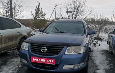 Nissan Almera Classic, 2006 год, 470 000 рублей, 1 фотография