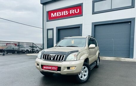 Toyota Land Cruiser Prado 120 рестайлинг, 2008 год, 2 999 000 рублей, 1 фотография