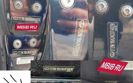 Lexus RX III, 2010 год, 2 050 000 рублей, 7 фотография