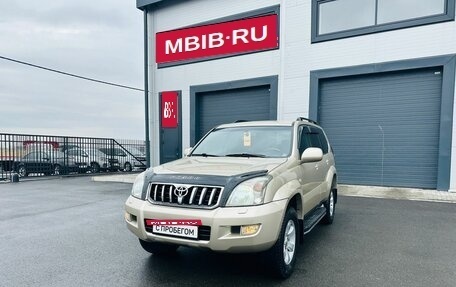 Toyota Land Cruiser Prado 120 рестайлинг, 2008 год, 2 999 000 рублей, 2 фотография