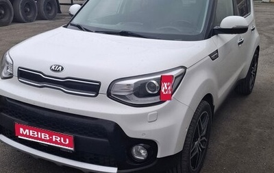 KIA Soul II рестайлинг, 2017 год, 2 100 000 рублей, 1 фотография