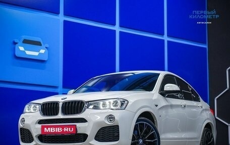 BMW X4, 2015 год, 3 150 000 рублей, 1 фотография