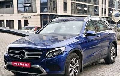 Mercedes-Benz GLC, 2019 год, 3 190 000 рублей, 1 фотография