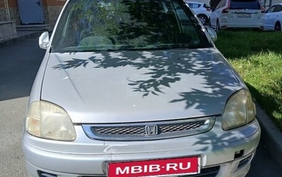 Honda Logo, 2000 год, 140 000 рублей, 1 фотография