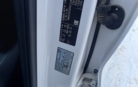 Hyundai Santa Fe IV, 2019 год, 3 290 000 рублей, 11 фотография