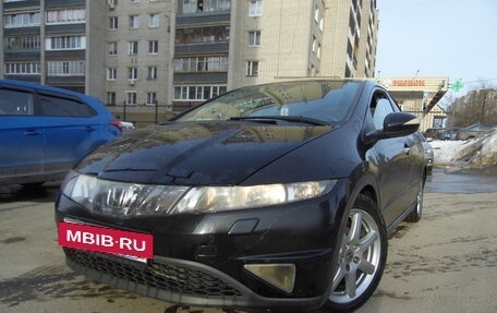 Honda Civic VIII, 2007 год, 550 000 рублей, 3 фотография