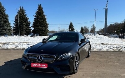 Mercedes-Benz E-Класс, 2017 год, 3 200 000 рублей, 1 фотография