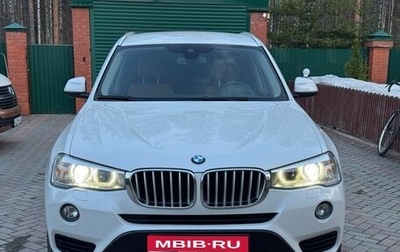 BMW X3, 2015 год, 3 100 000 рублей, 1 фотография