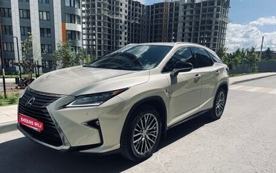 Lexus RX IV рестайлинг, 2017 год, 3 300 000 рублей, 1 фотография