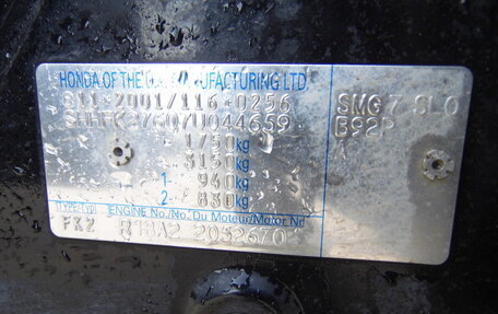 Honda Civic VIII, 2007 год, 550 000 рублей, 21 фотография