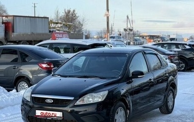 Ford Focus II рестайлинг, 2008 год, 450 000 рублей, 1 фотография
