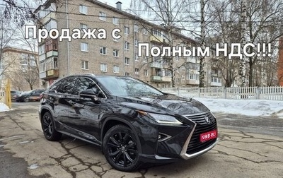 Lexus RX IV рестайлинг, 2019 год, 5 500 000 рублей, 1 фотография