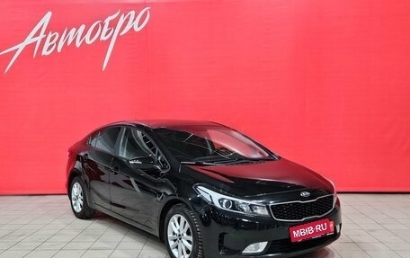 KIA Cerato III, 2019 год, 1 495 000 рублей, 7 фотография