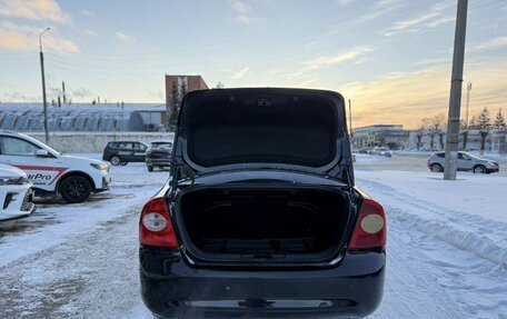 Ford Focus II рестайлинг, 2008 год, 450 000 рублей, 13 фотография