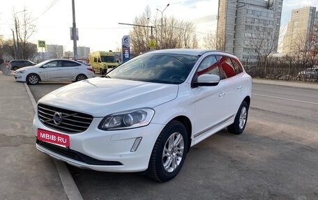 Volvo XC60 II, 2016 год, 1 940 000 рублей, 7 фотография