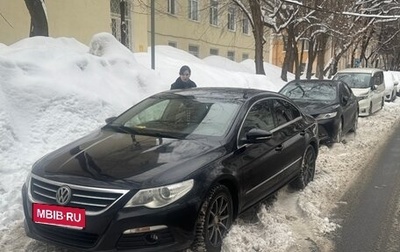 Volkswagen Passat CC I рестайлинг, 2011 год, 900 000 рублей, 1 фотография