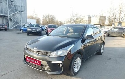 KIA Rio IV, 2019 год, 1 199 000 рублей, 1 фотография