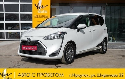 Toyota Sienta II, 2018 год, 1 278 000 рублей, 1 фотография