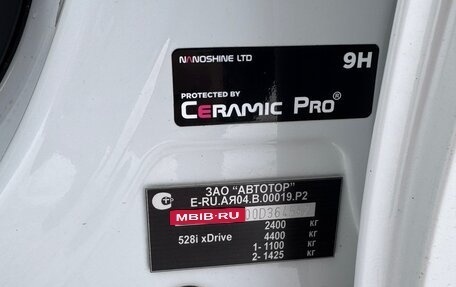 BMW 5 серия, 2014 год, 1 700 000 рублей, 9 фотография