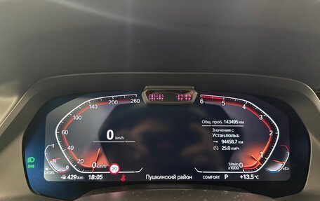 BMW X7, 2021 год, 7 200 000 рублей, 7 фотография