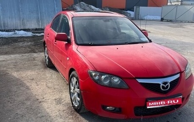 Mazda 3, 2006 год, 420 000 рублей, 1 фотография