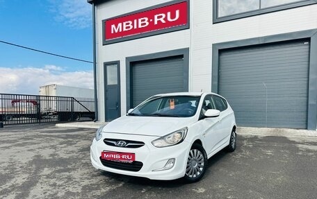 Hyundai Solaris II рестайлинг, 2013 год, 799 999 рублей, 1 фотография