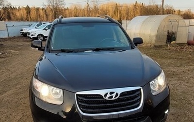 Hyundai Santa Fe III рестайлинг, 2011 год, 1 200 000 рублей, 1 фотография
