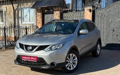 Nissan Qashqai, 2014 год, 1 370 000 рублей, 1 фотография