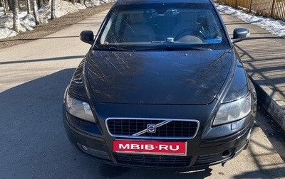 Volvo S40 II, 2006 год, 580 000 рублей, 1 фотография