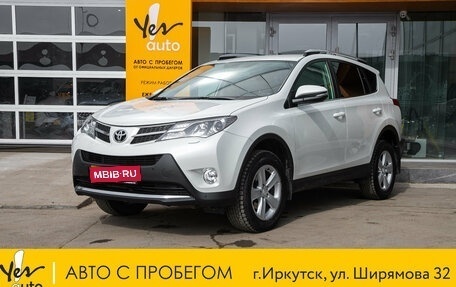 Toyota RAV4, 2014 год, 2 598 000 рублей, 1 фотография