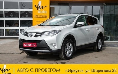Toyota RAV4, 2014 год, 2 598 000 рублей, 1 фотография
