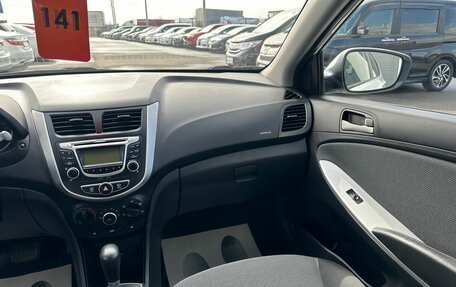 Hyundai Solaris II рестайлинг, 2013 год, 799 999 рублей, 15 фотография