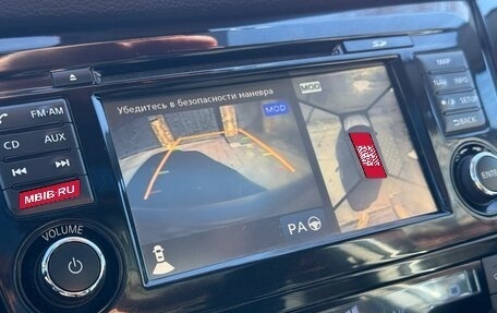 Nissan Qashqai, 2014 год, 1 370 000 рублей, 28 фотография