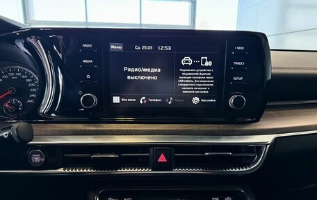 KIA K5, 2021 год, 2 477 000 рублей, 16 фотография