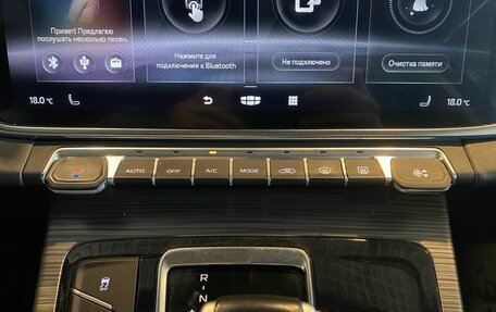 Geely Atlas, 2023 год, 2 838 990 рублей, 15 фотография