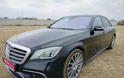 Mercedes-Benz S-Класс, 2019 год, 5 550 000 рублей, 1 фотография