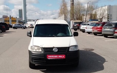 Volkswagen Caddy III рестайлинг, 2008 год, 490 000 рублей, 1 фотография