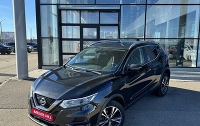 Nissan Qashqai, 2019 год, 2 200 000 рублей, 1 фотография