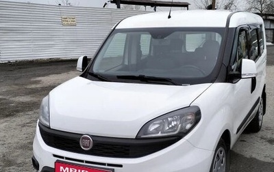 Fiat Doblo II рестайлинг, 2019 год, 1 080 000 рублей, 1 фотография