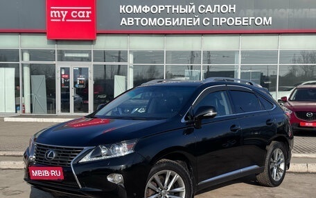 Lexus RX III, 2013 год, 2 330 000 рублей, 1 фотография