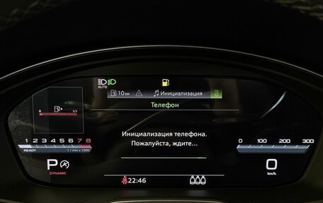 Audi Q5, 2025 год, 6 022 000 рублей, 9 фотография