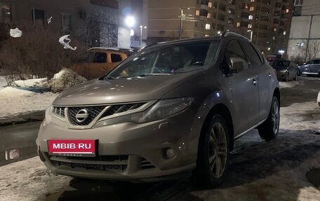 Nissan Murano, 2014 год, 1 870 000 рублей, 5 фотография