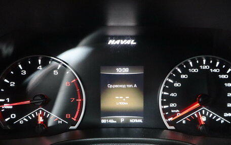 Haval Jolion, 2023 год, 1 699 000 рублей, 17 фотография