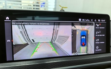 BMW X4, 2023 год, 6 995 000 рублей, 25 фотография